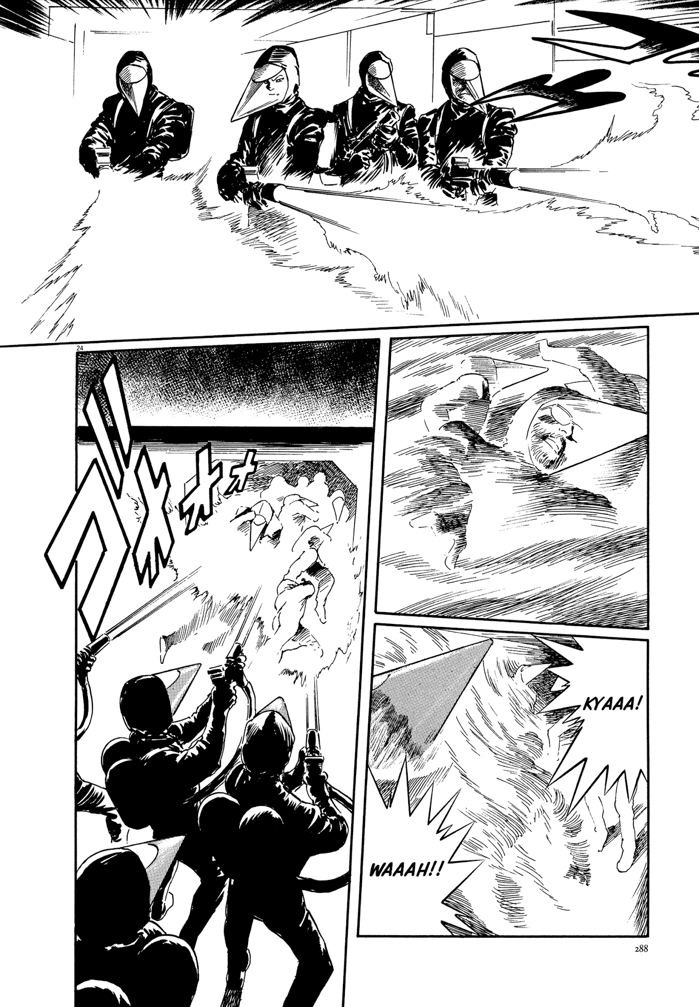 El Alamein No Shinden Chapter 8 #24