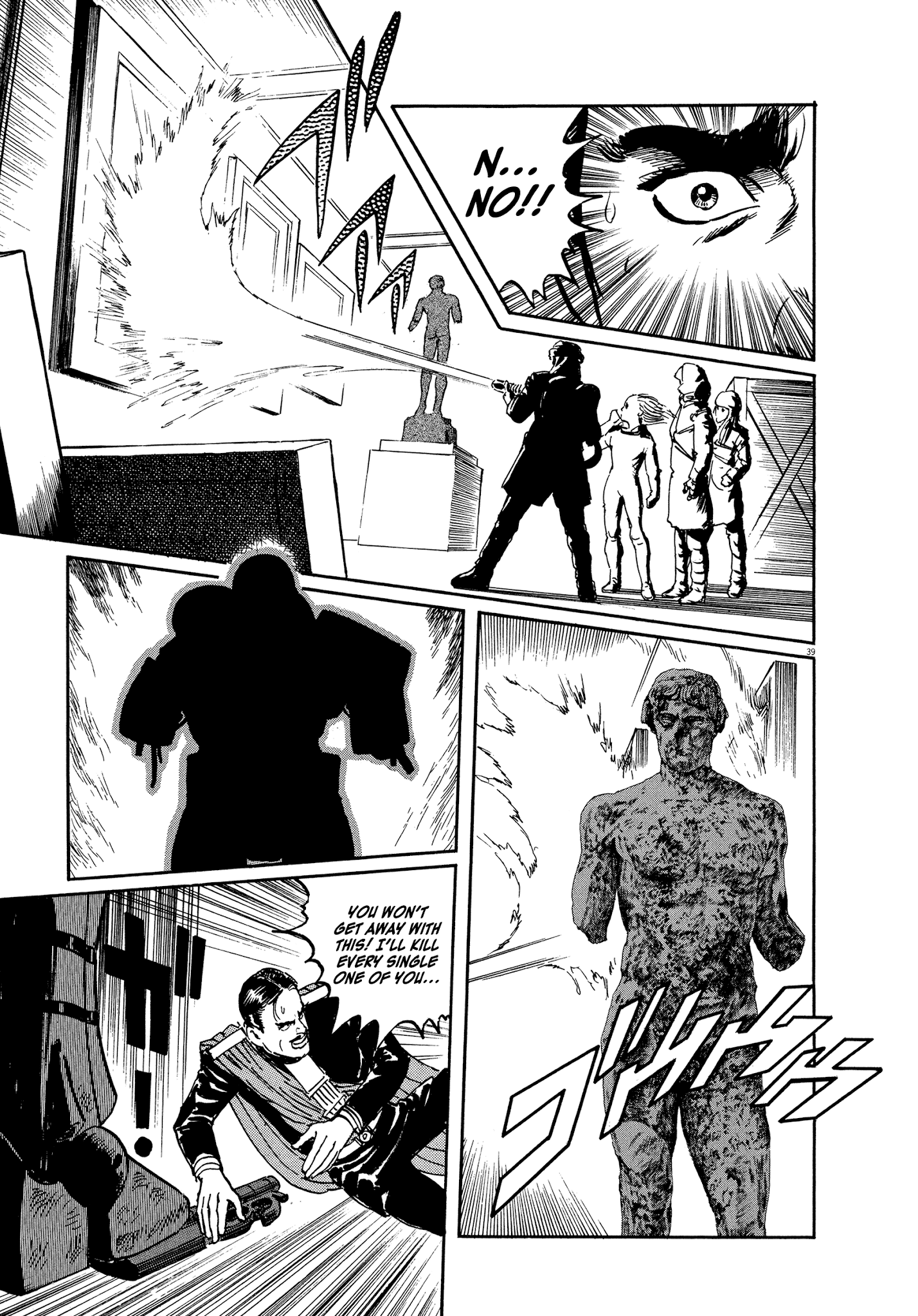 El Alamein No Shinden Chapter 8 #38