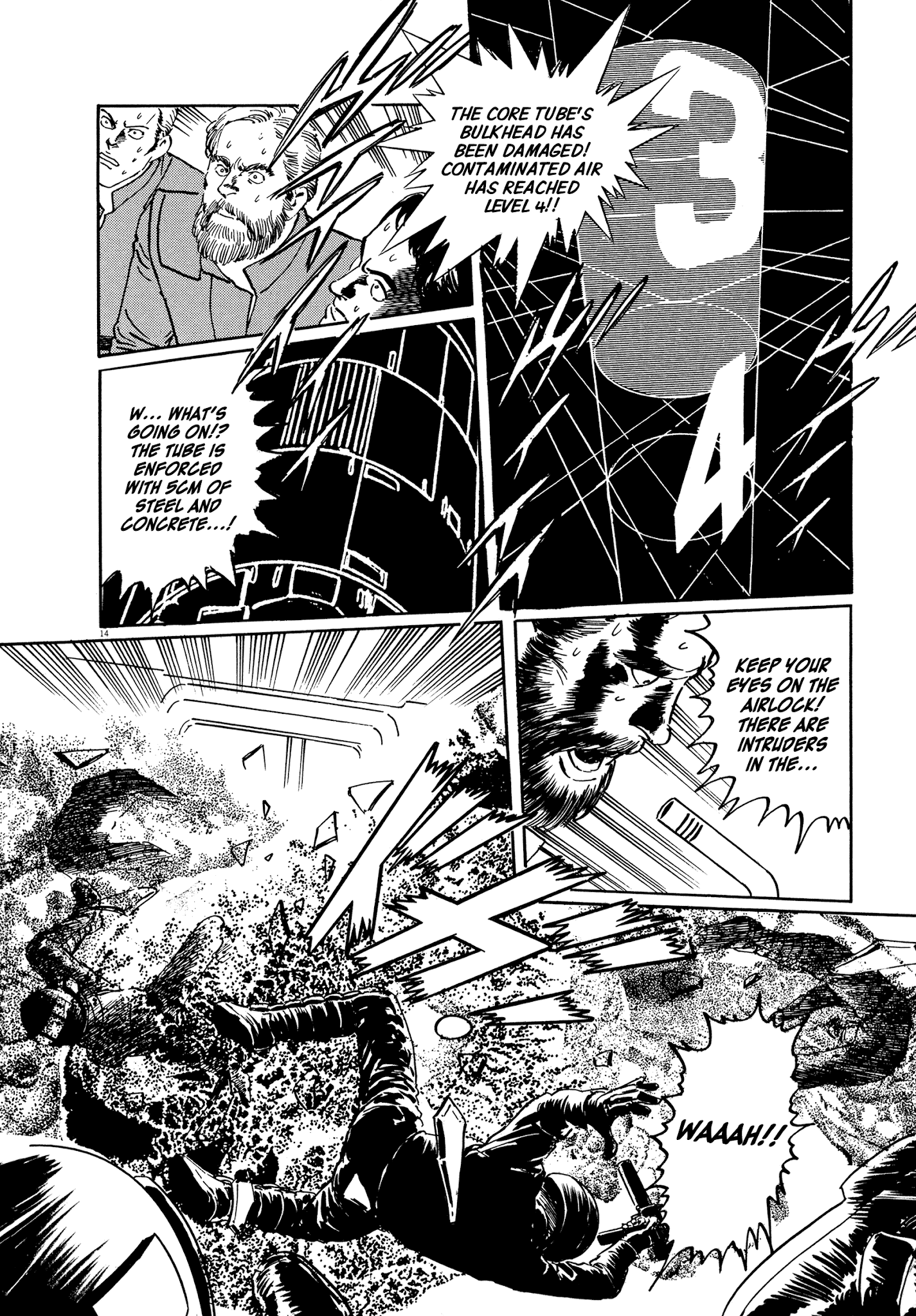 El Alamein No Shinden Chapter 7 #14