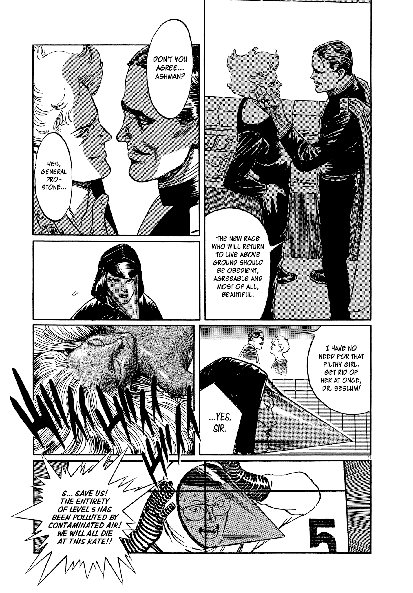 El Alamein No Shinden Chapter 7 #27