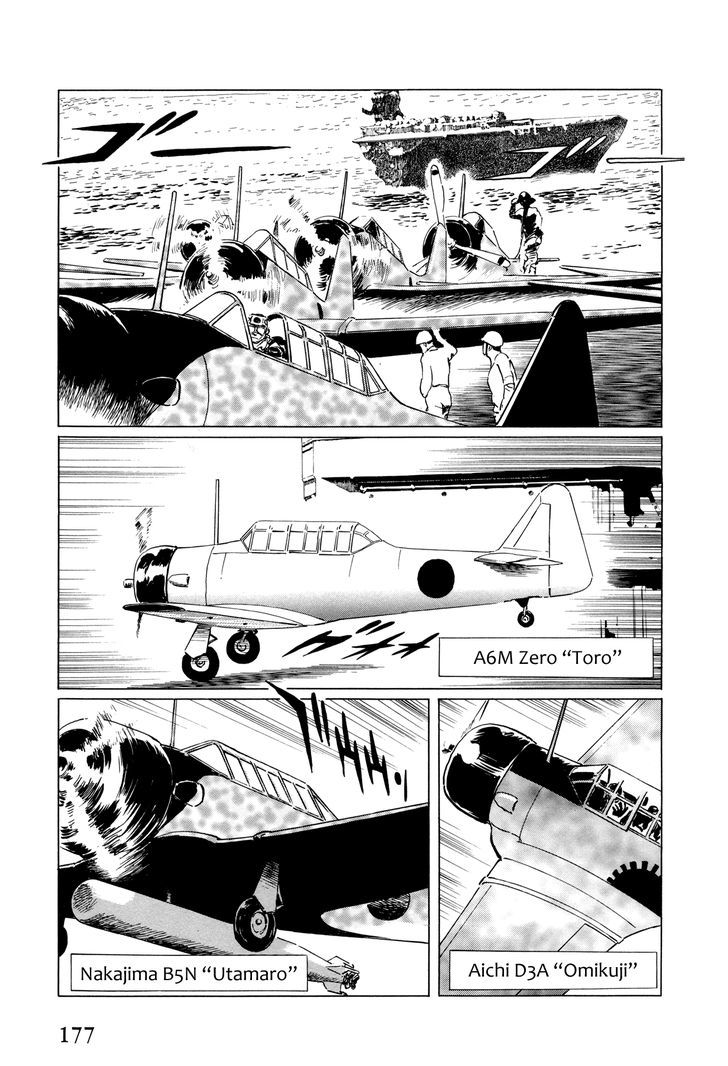 El Alamein No Shinden Chapter 5 #8