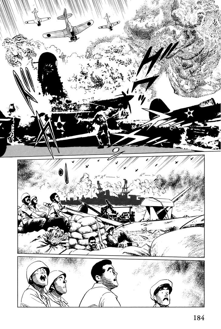 El Alamein No Shinden Chapter 5 #15