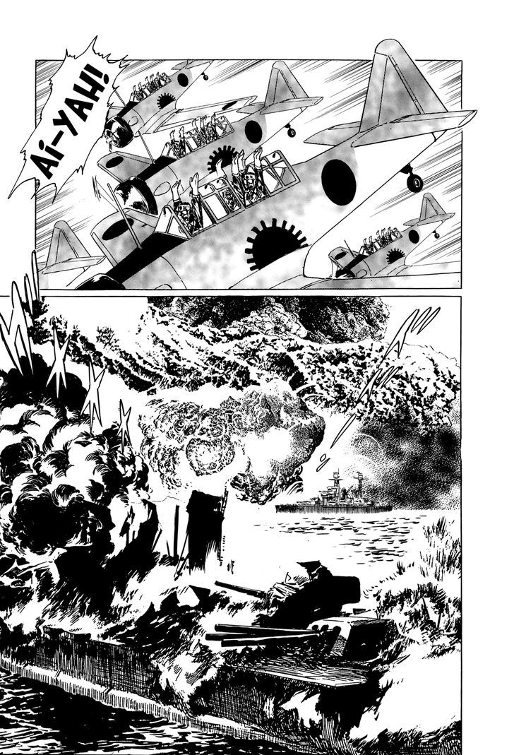 El Alamein No Shinden Chapter 5 #16