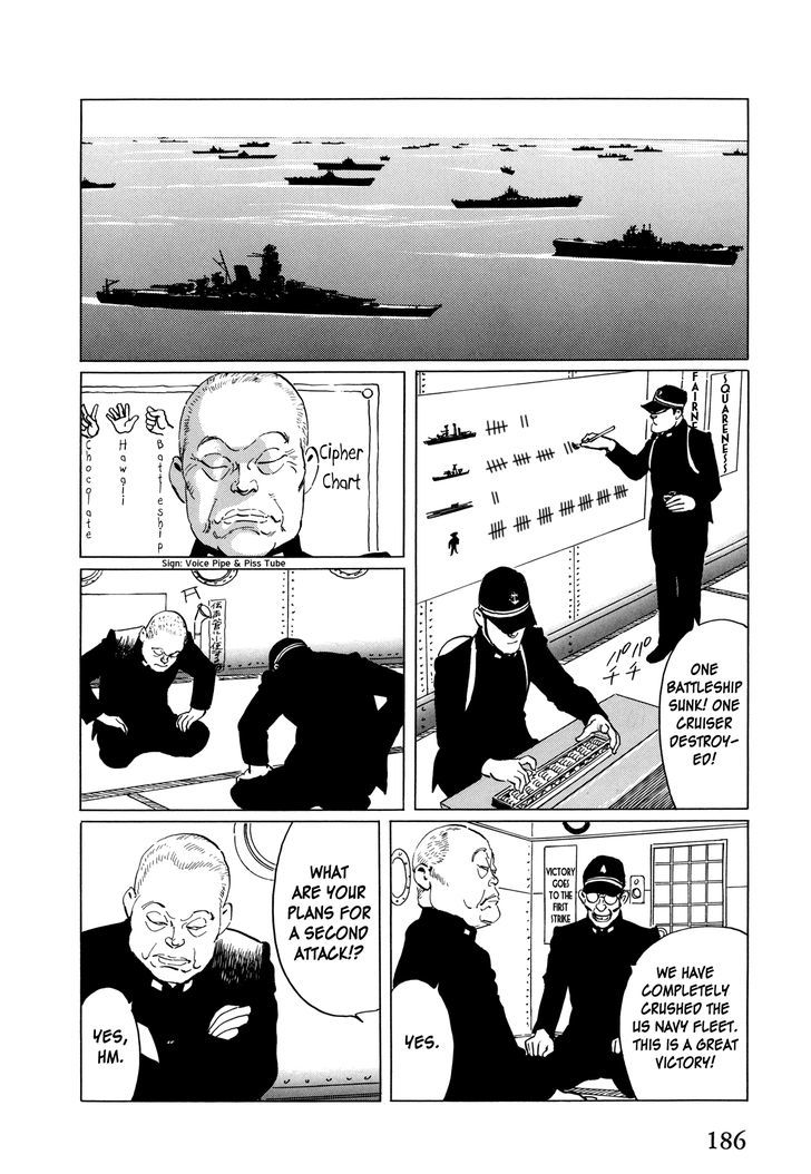 El Alamein No Shinden Chapter 5 #17