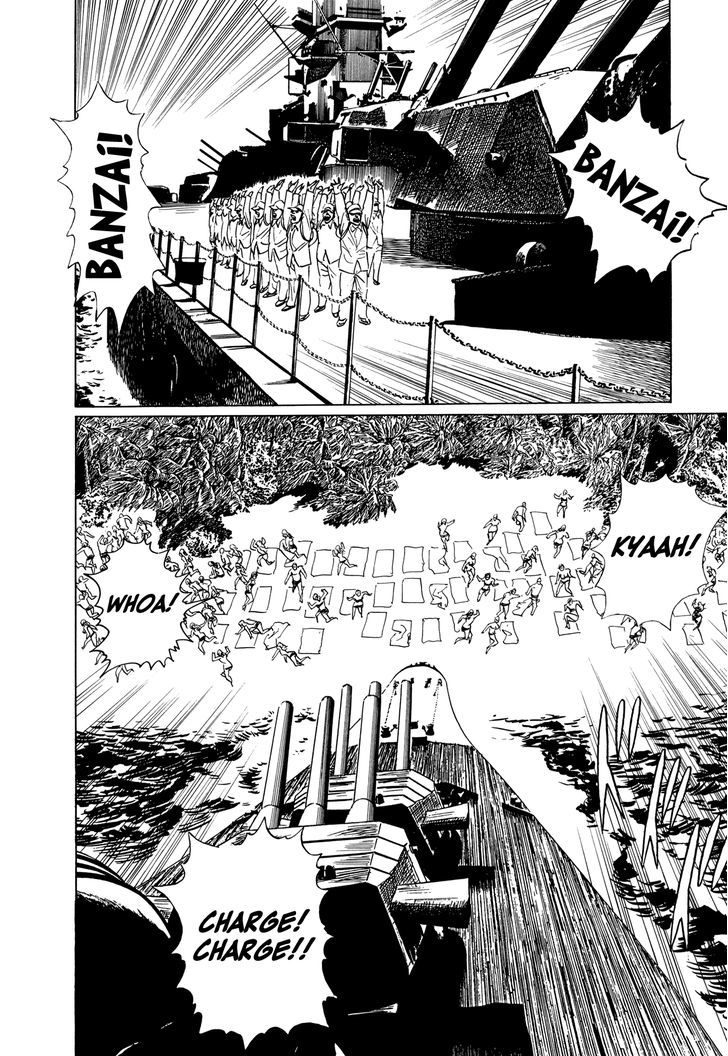 El Alamein No Shinden Chapter 5 #19