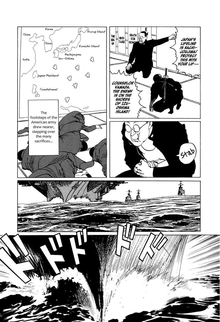 El Alamein No Shinden Chapter 5 #22