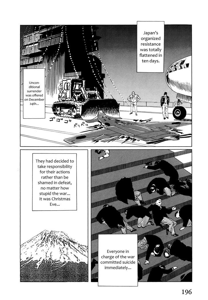 El Alamein No Shinden Chapter 5 #27