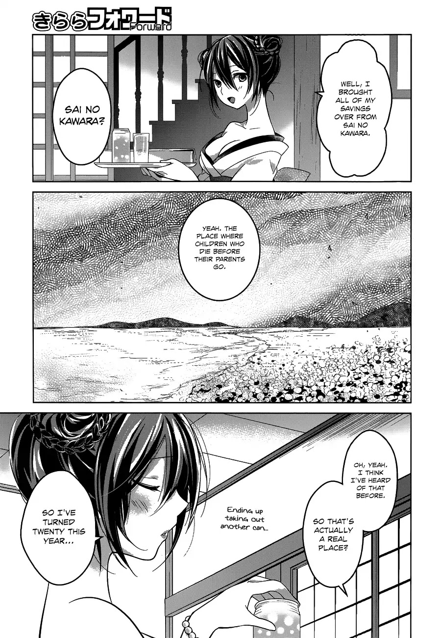 Itoshi No Karin Chapter 6.7 #13