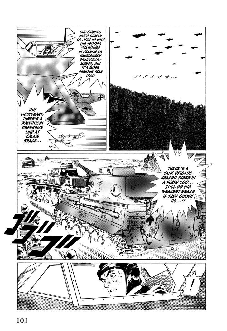 El Alamein No Shinden Chapter 3 #19