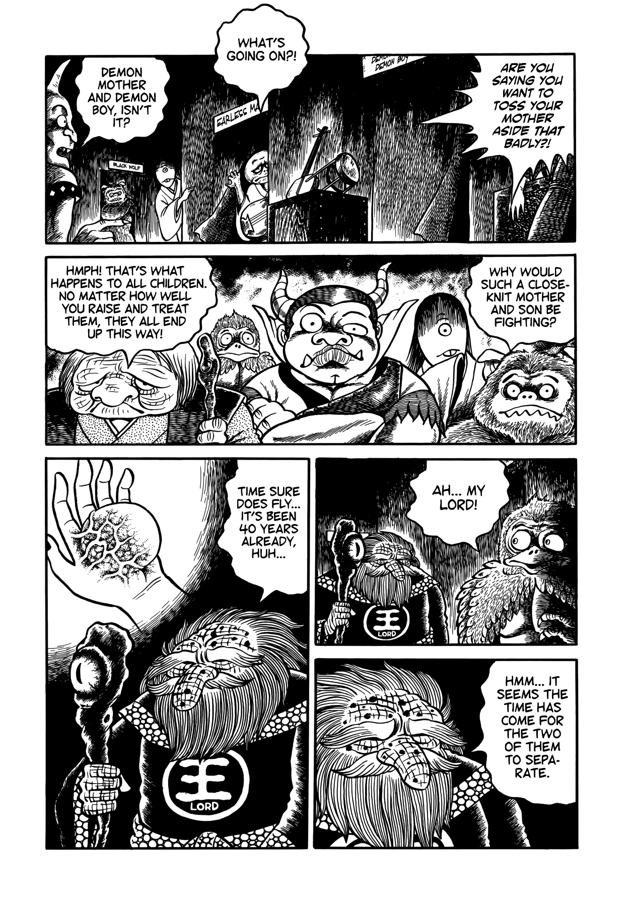 Horror Anthology Comic Shikaku Chapter 5 #18