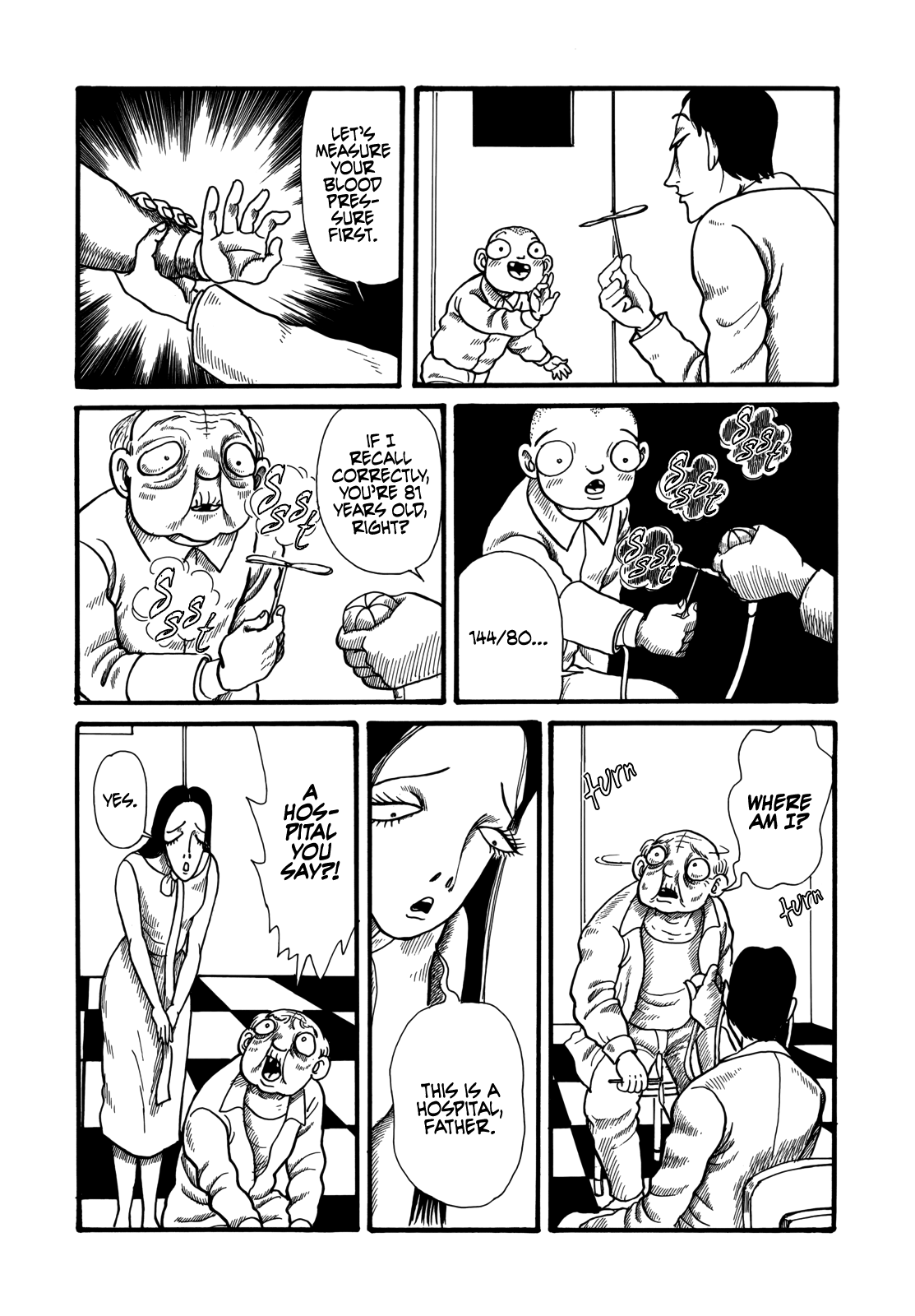 Horror Anthology Comic Shikaku Chapter 3 #7