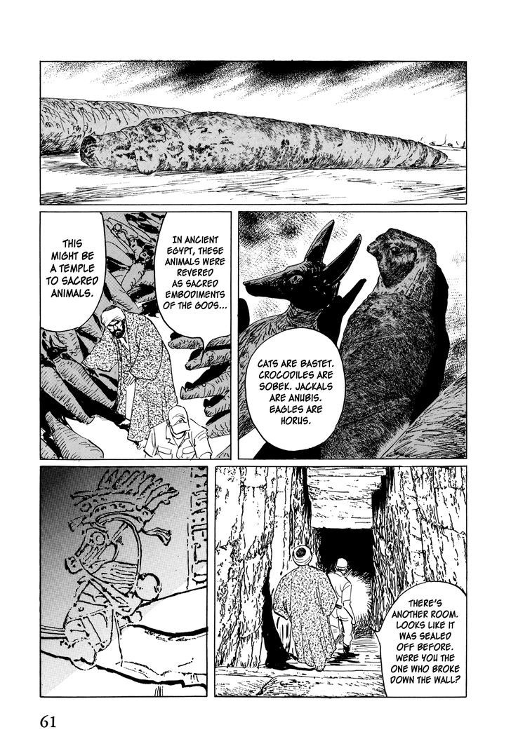 El Alamein No Shinden Chapter 2 #18