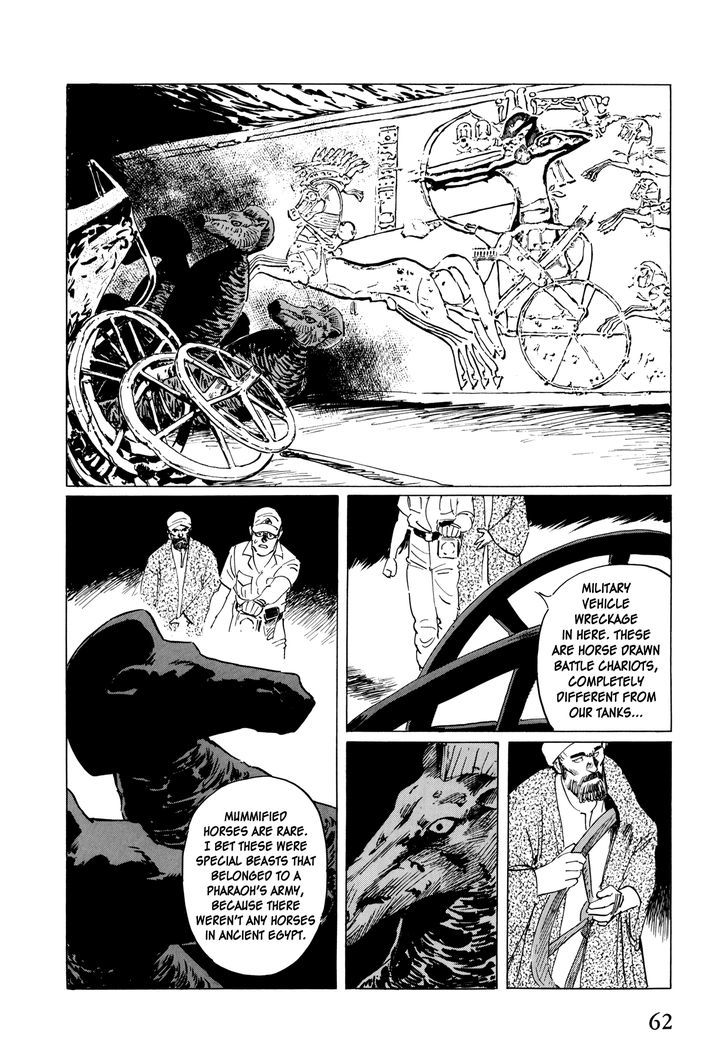 El Alamein No Shinden Chapter 2 #19