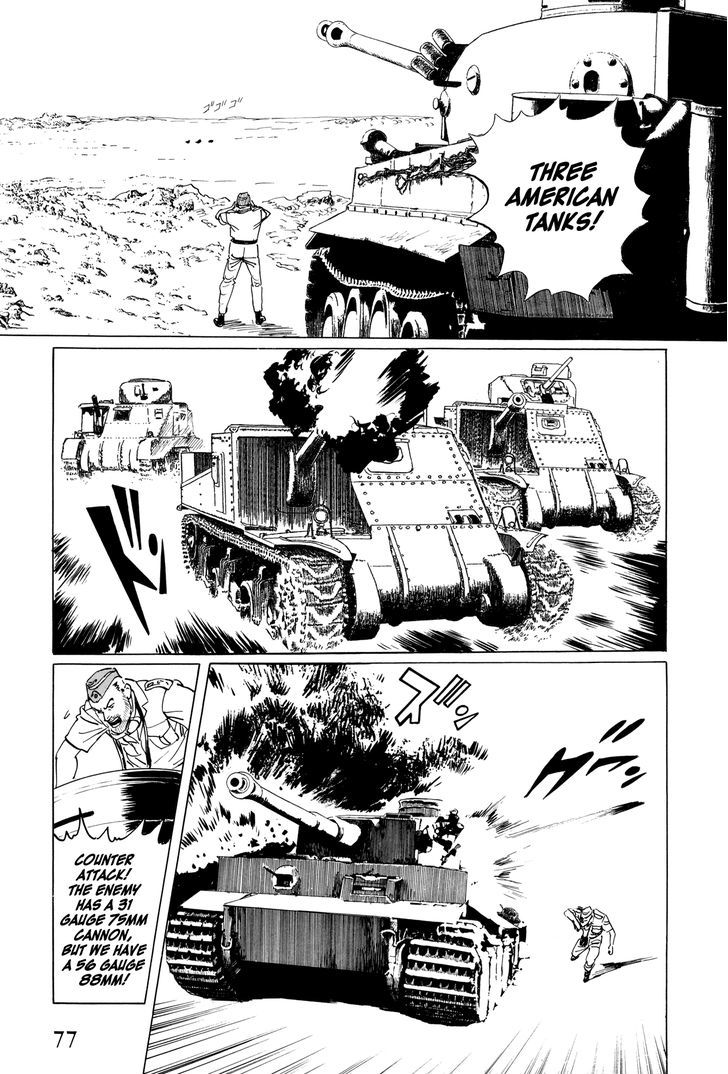 El Alamein No Shinden Chapter 2 #33