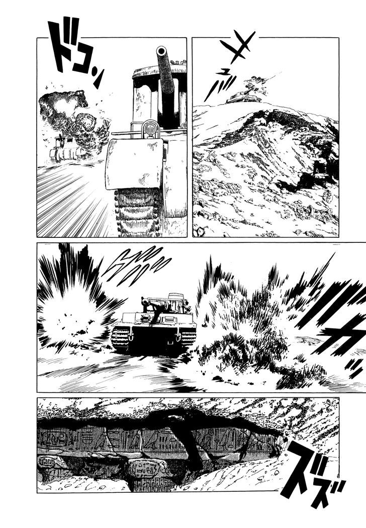 El Alamein No Shinden Chapter 2 #34