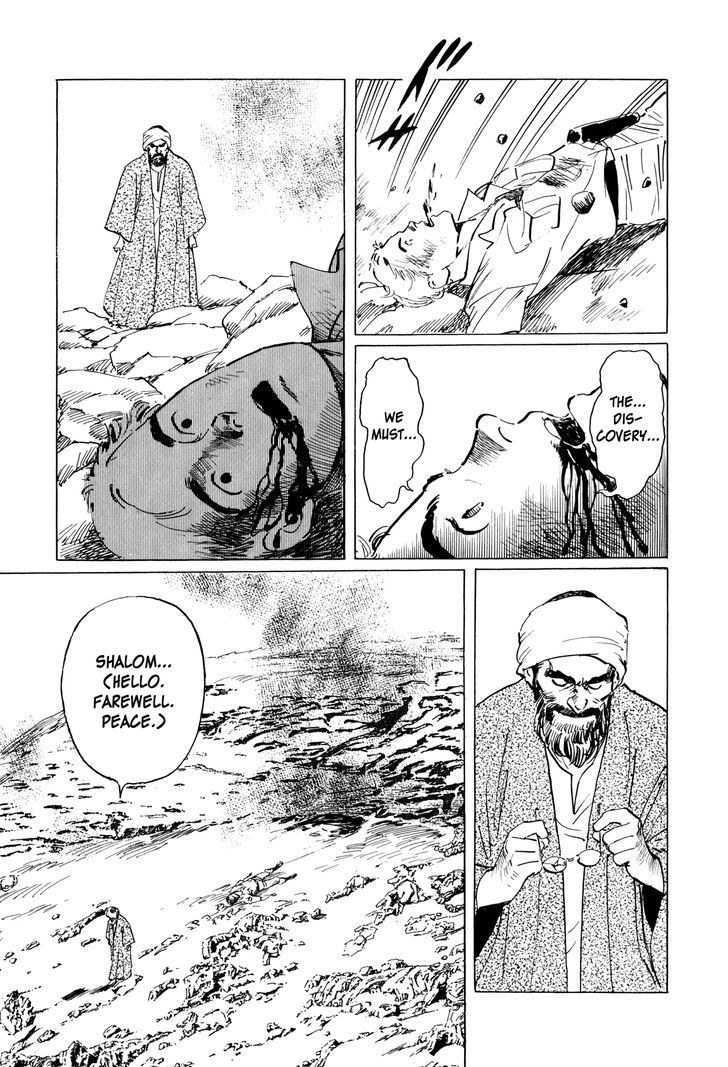 El Alamein No Shinden Chapter 2 #37