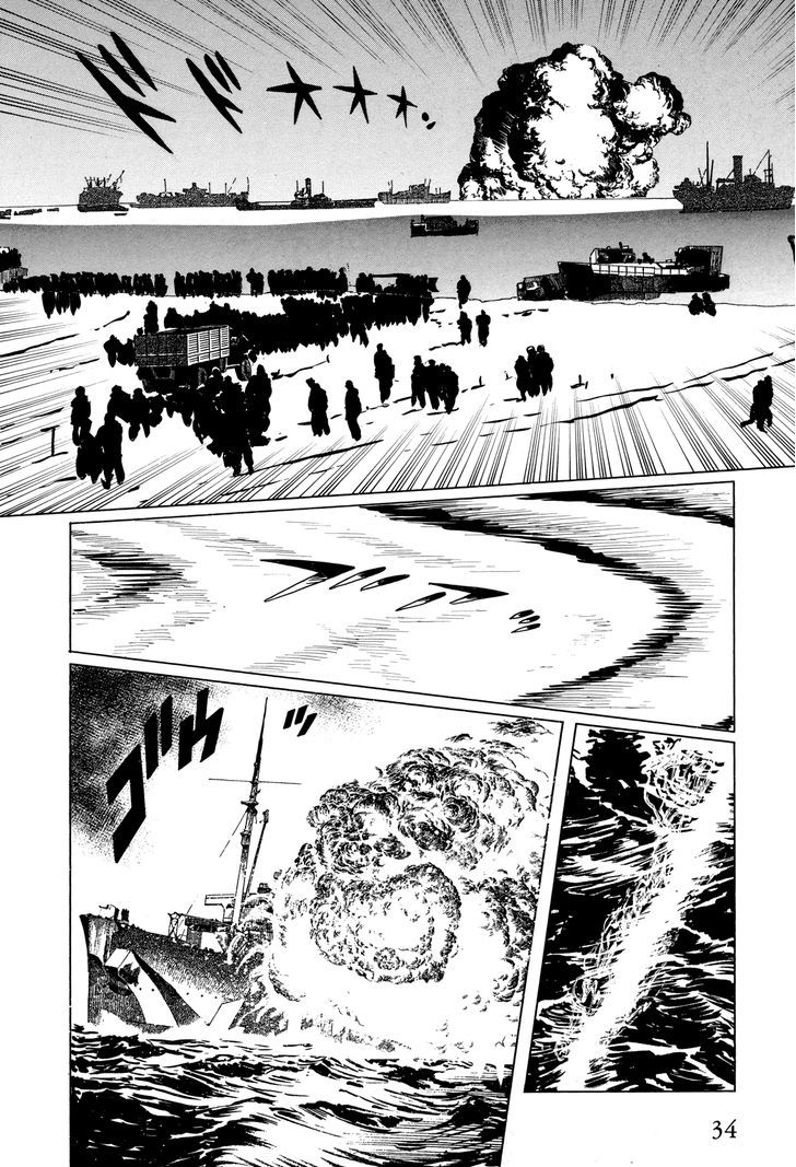 El Alamein No Shinden Chapter 1 #34