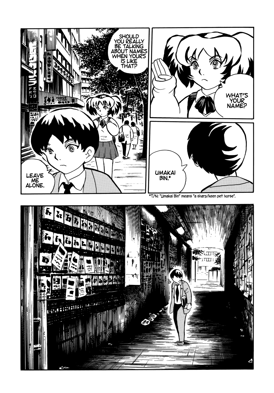 Horror Anthology Comic Shikaku Chapter 2 #5