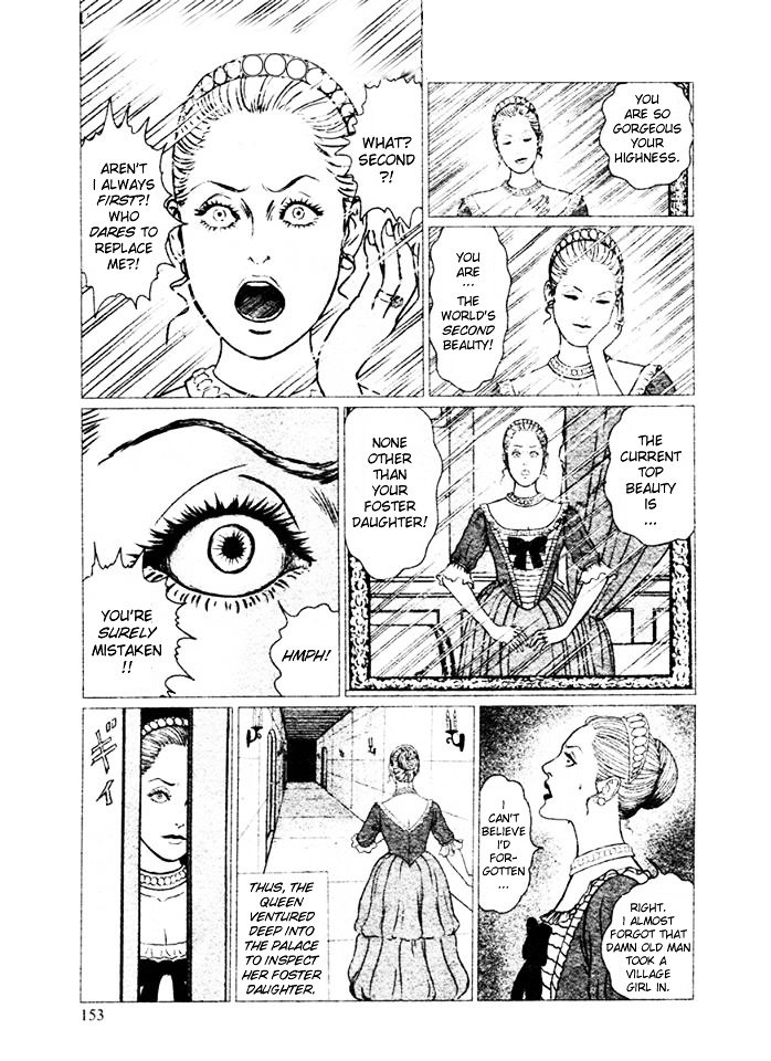 Horror Anthology Comic Shikaku Chapter 1 #6