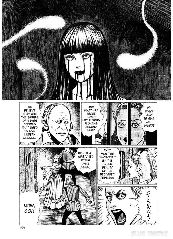 Horror Anthology Comic Shikaku Chapter 1 #12
