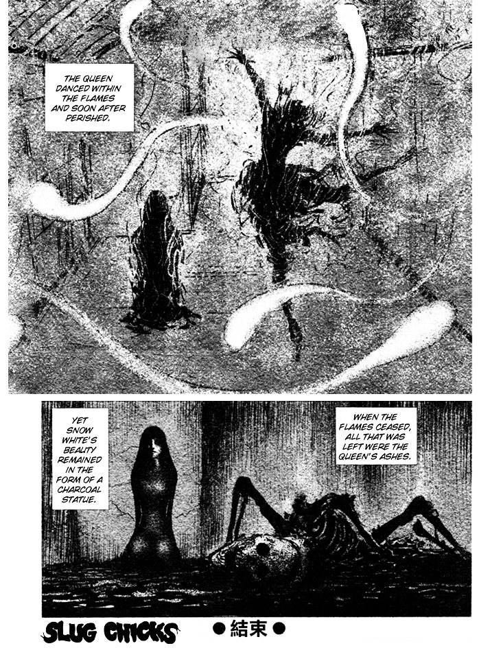 Horror Anthology Comic Shikaku Chapter 1 #17