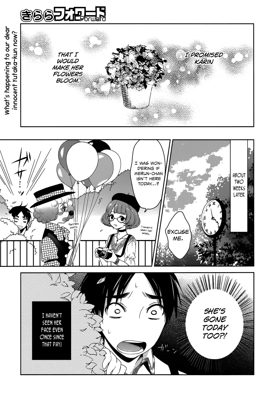 Itoshi No Karin Chapter 3 #2