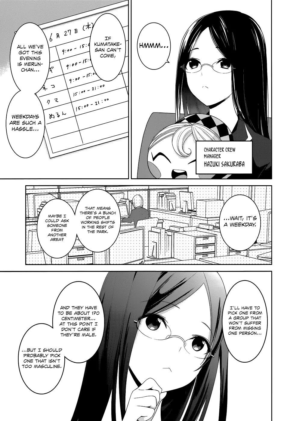 Itoshi No Karin Chapter 3 #14