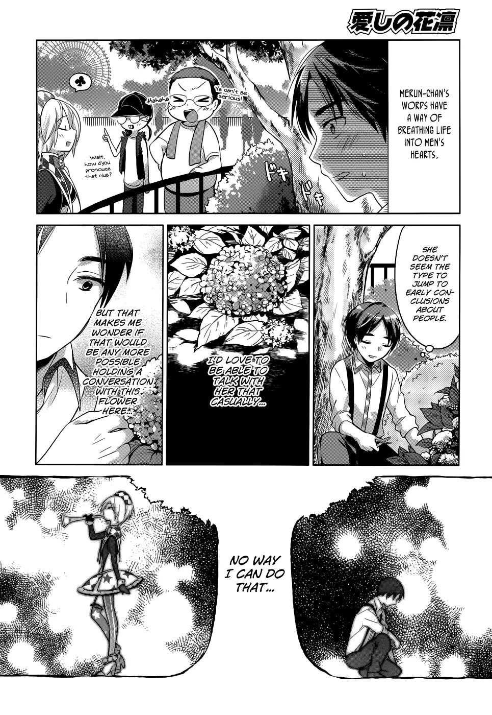 Itoshi No Karin Chapter 1 #6