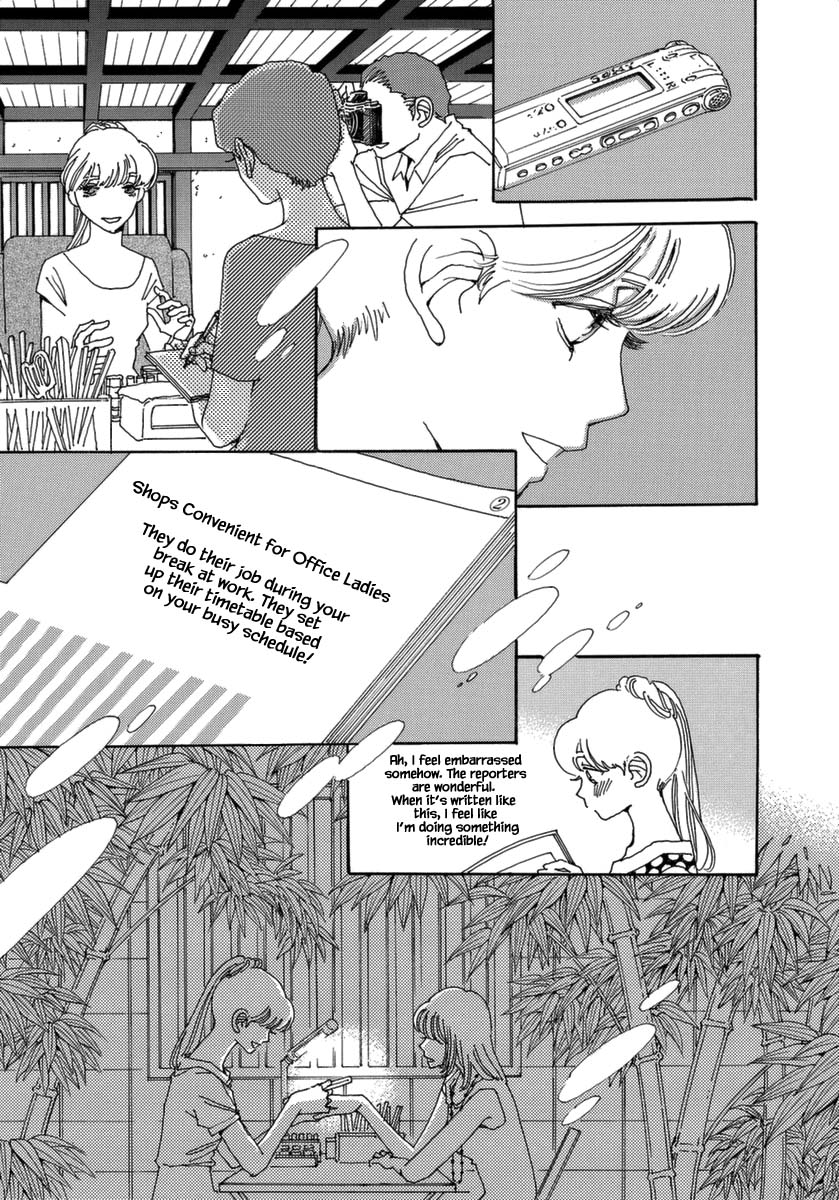 And (Okazaki Mari) Chapter 39 #19