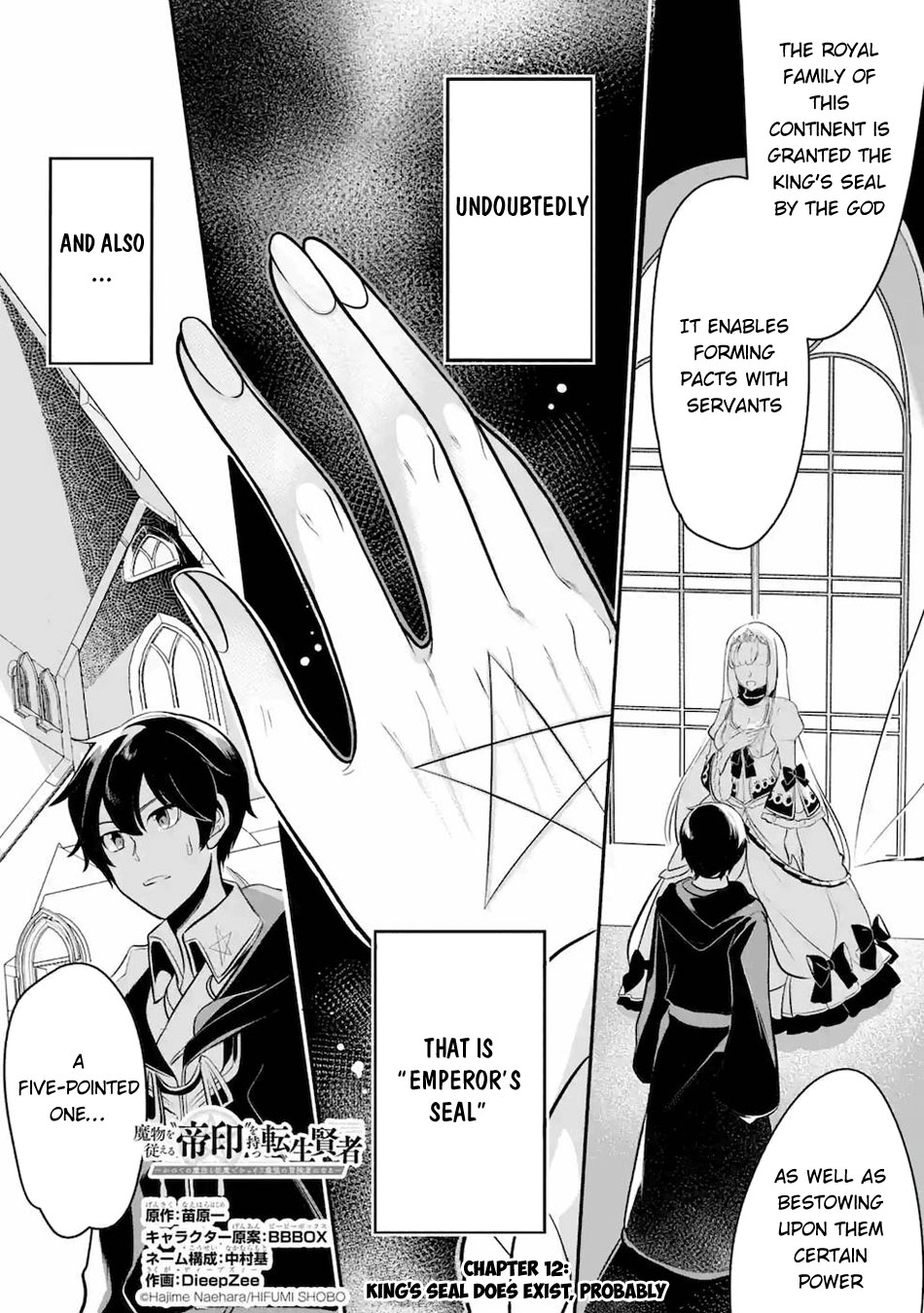 Mamono Wo Shitagaeru "teiin" Wo Motsu Tensei Kenjya~ Katsute No Maho To Jyuma De Hissori Saikyo No Bokensha Ninaru~ Chapter 12 #2