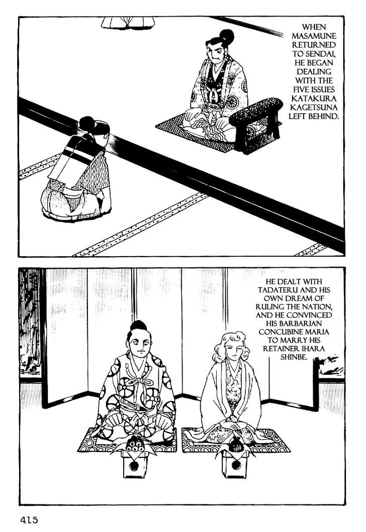 Date Masamune (Yokoyama Mitsuteru) Chapter 63 #14