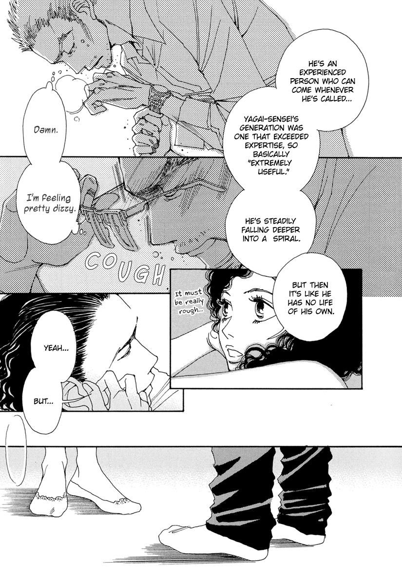 And (Okazaki Mari) Chapter 21 #23