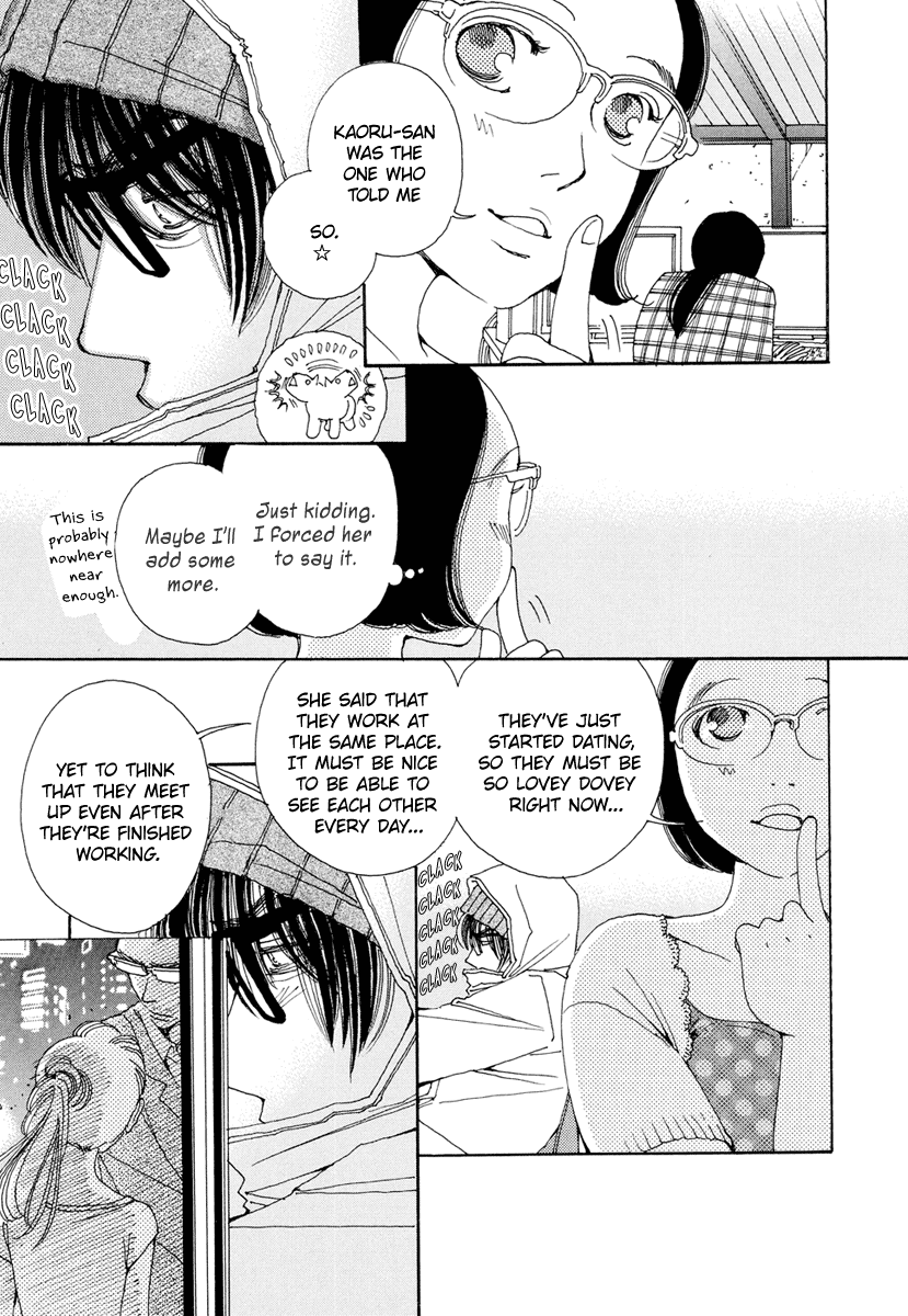 And (Okazaki Mari) Chapter 22 #6