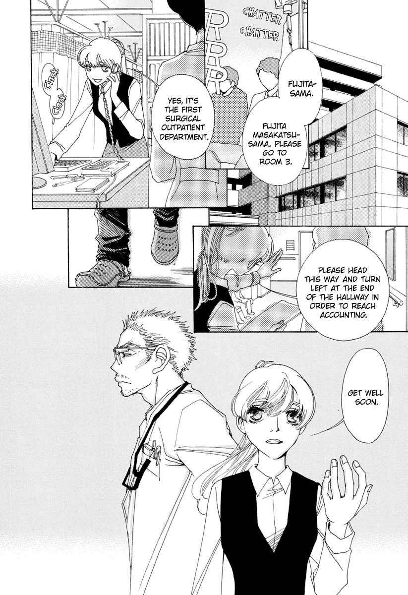 And (Okazaki Mari) Chapter 22 #17