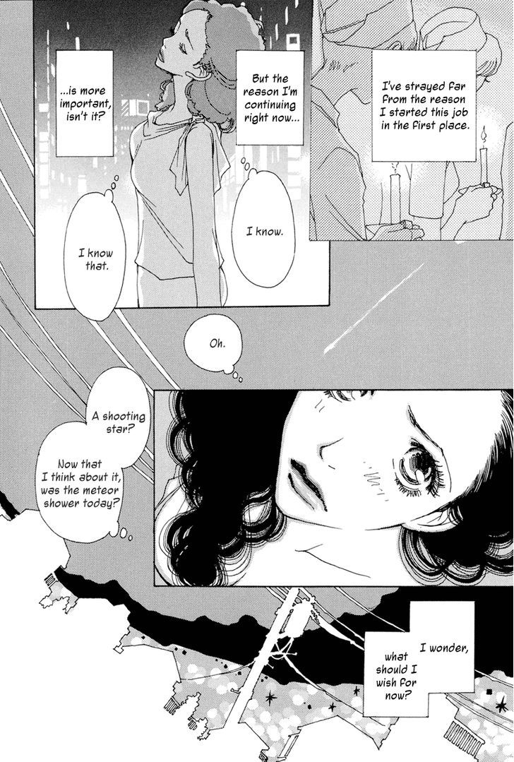 And (Okazaki Mari) Chapter 19 #15