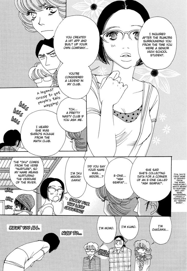 And (Okazaki Mari) Chapter 14 #6