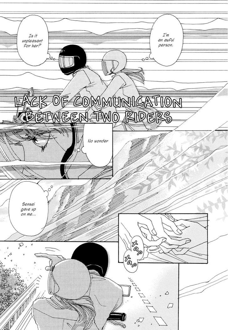 And (Okazaki Mari) Chapter 13 #12