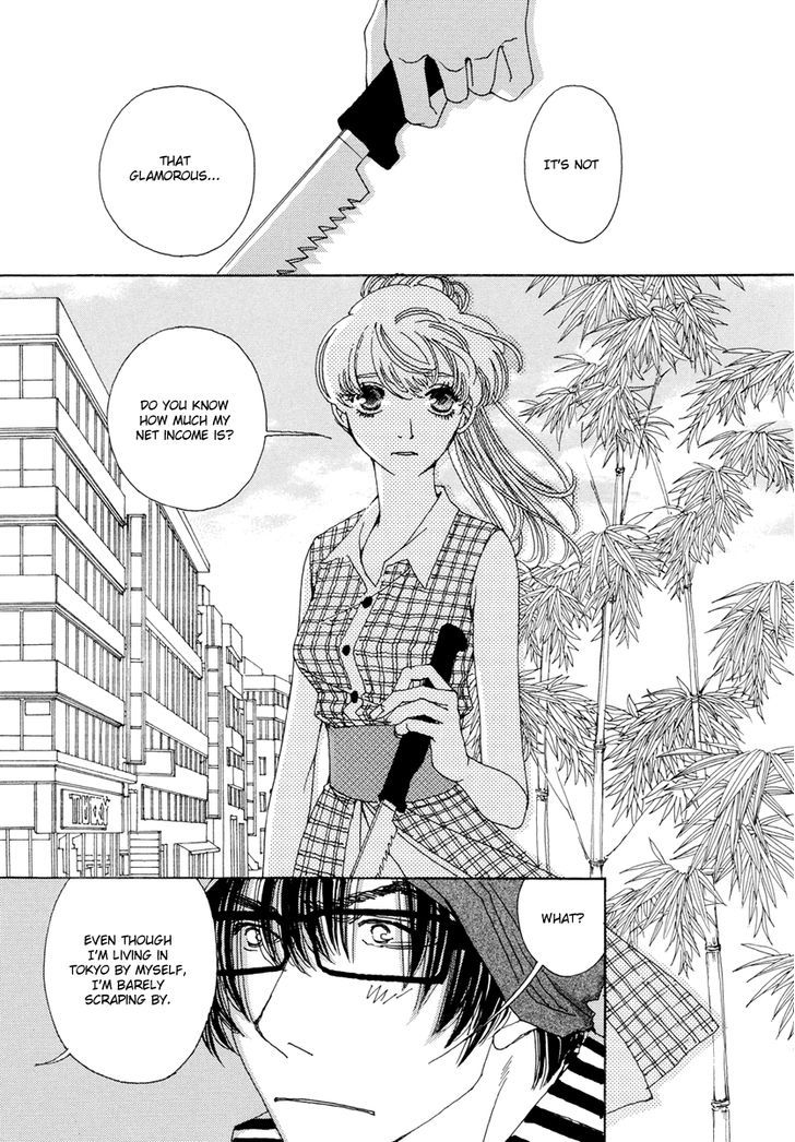 And (Okazaki Mari) Chapter 11 #16