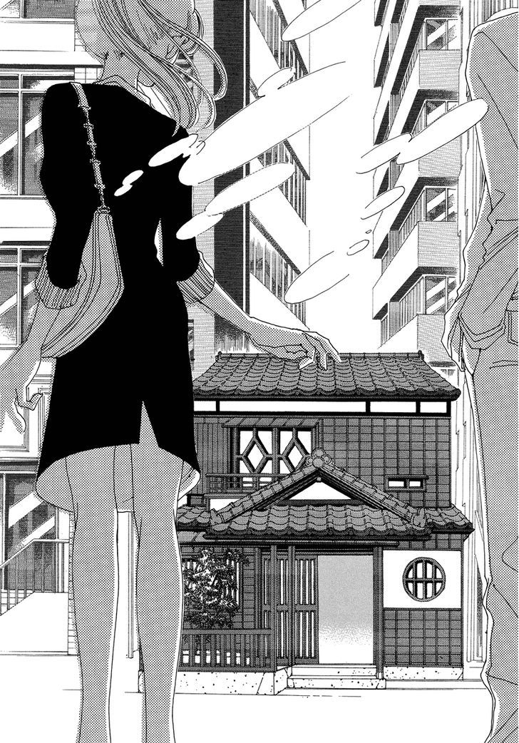 And (Okazaki Mari) Chapter 1 #20