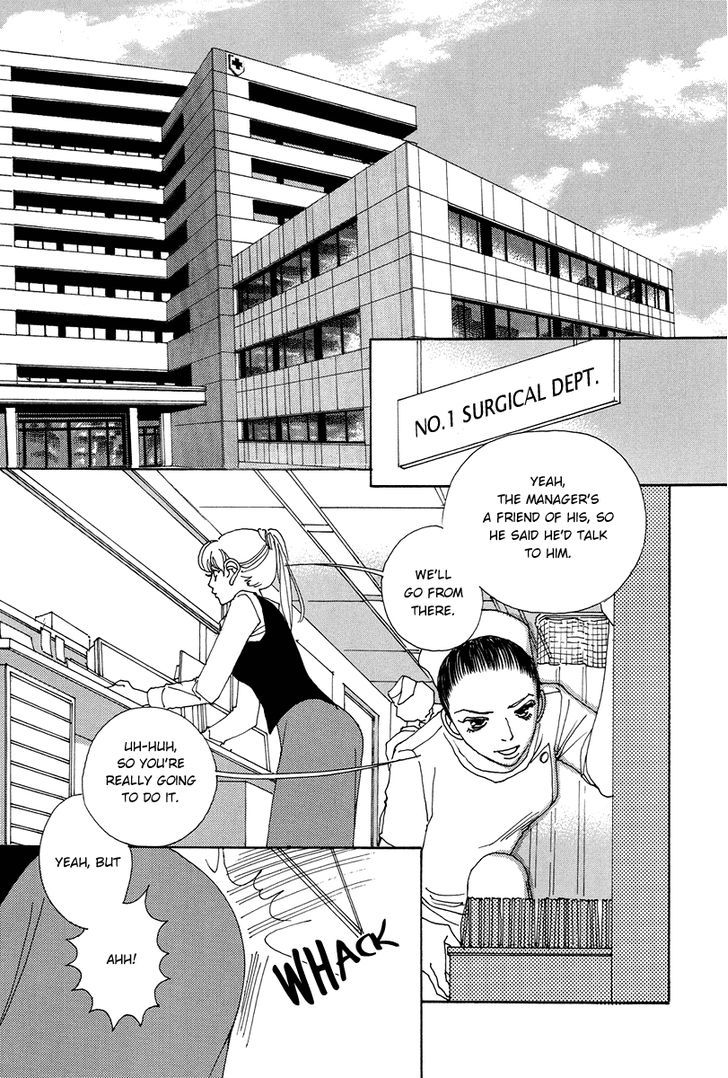 And (Okazaki Mari) Chapter 1 #35