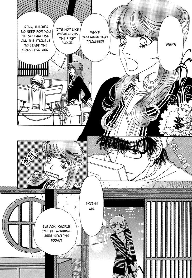 And (Okazaki Mari) Chapter 1 #44