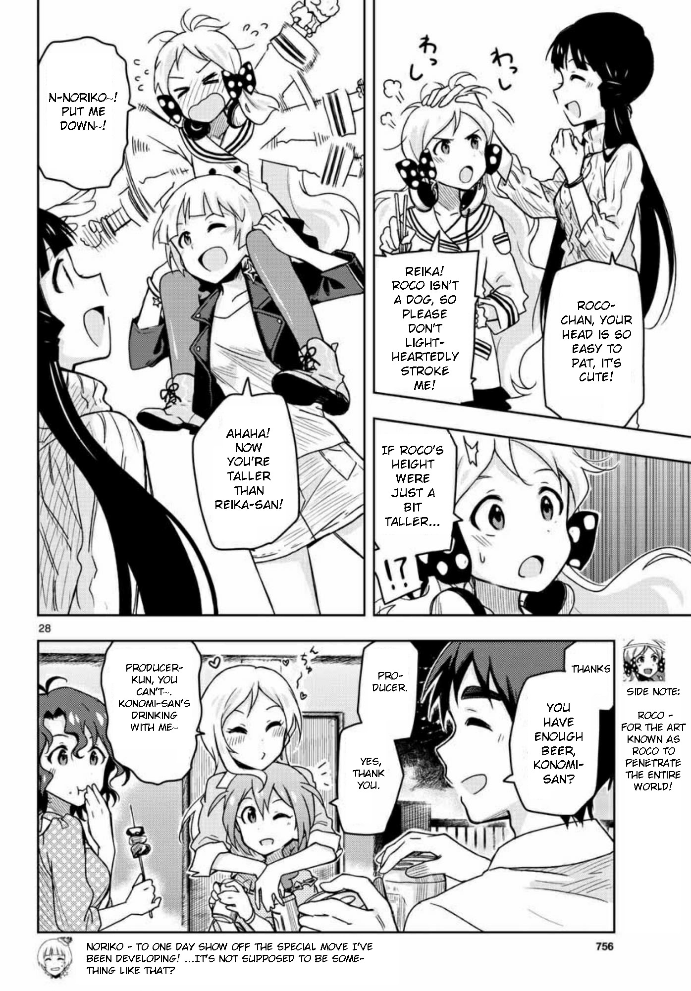 The Idolm@ster - Million Live! Chapter 24 #28