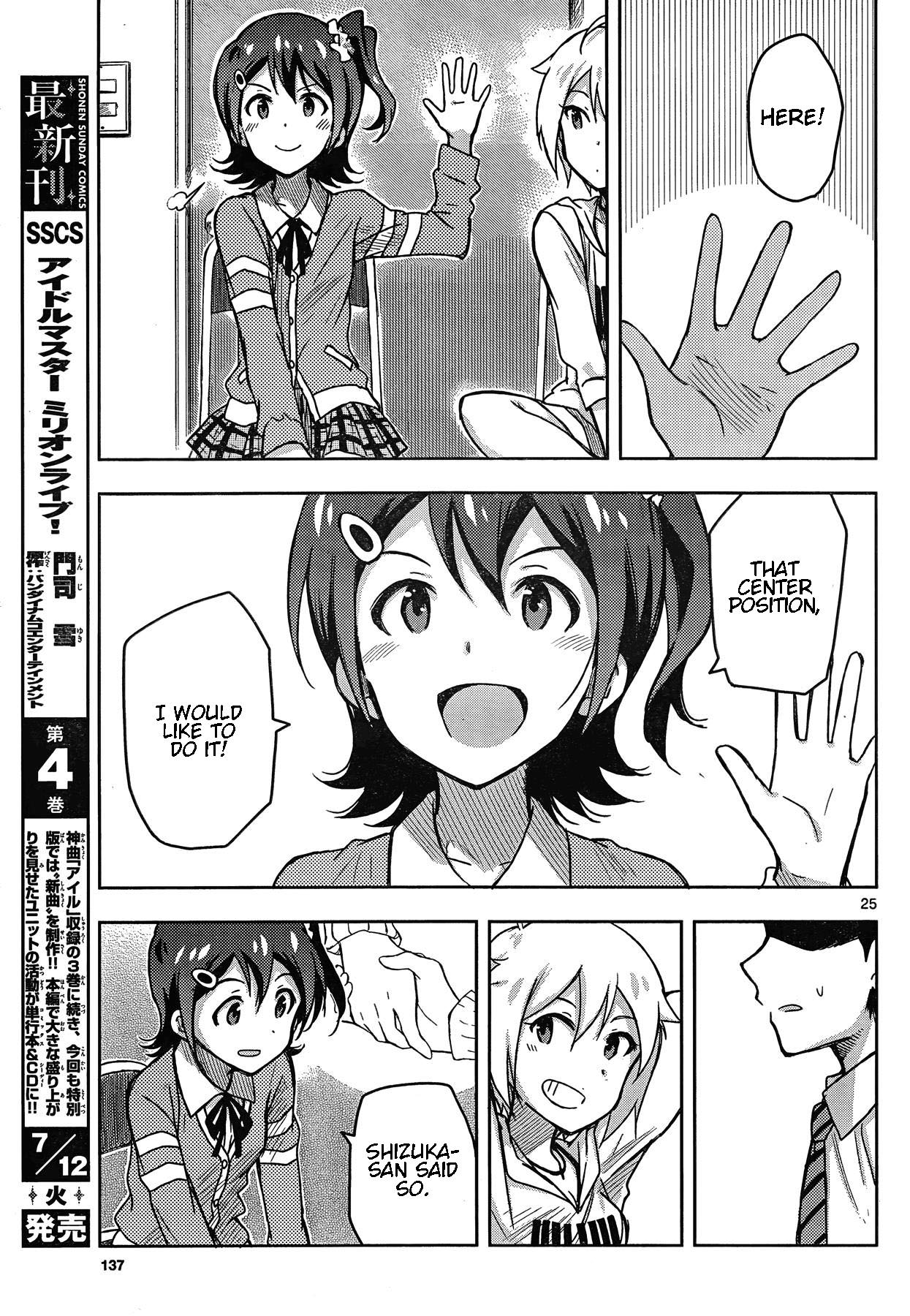 The Idolm@ster - Million Live! Chapter 21 #25