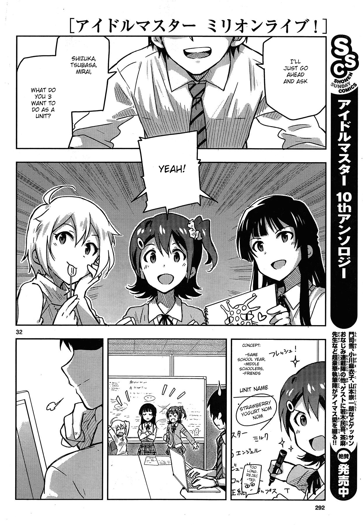 The Idolm@ster - Million Live! Chapter 20 #29