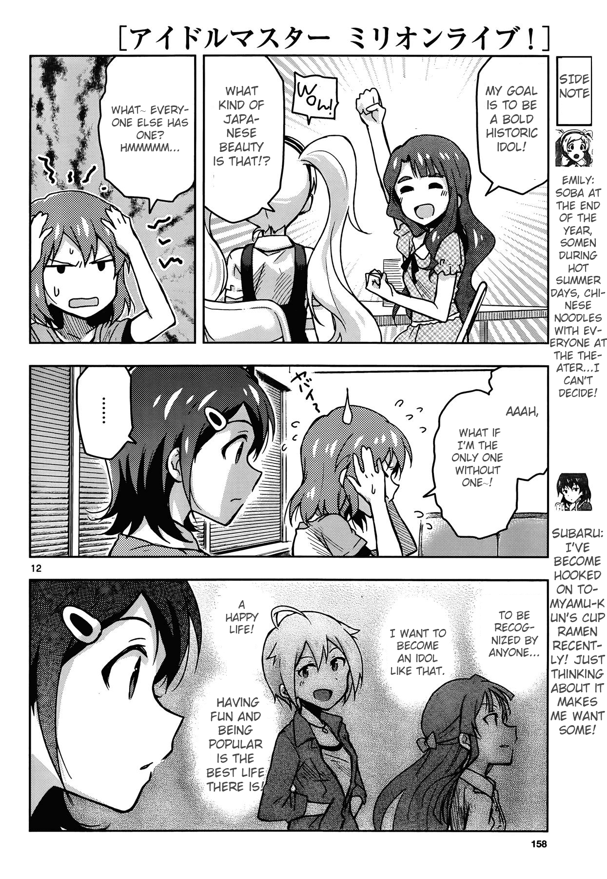 The Idolm@ster - Million Live! Chapter 18 #12