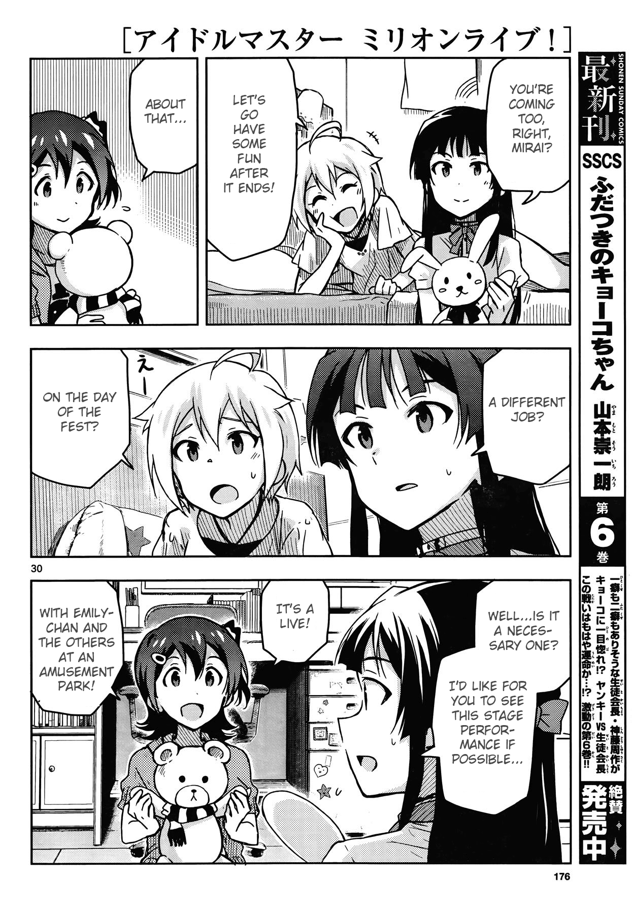 The Idolm@ster - Million Live! Chapter 18 #30