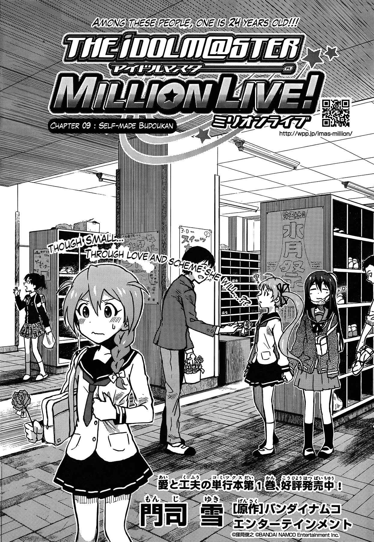 The Idolm@ster - Million Live! Chapter 9 #1