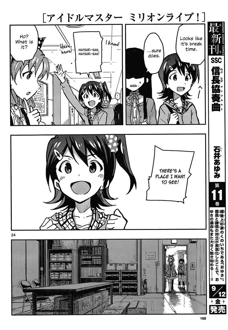 The Idolm@ster - Million Live! Chapter 2 #24