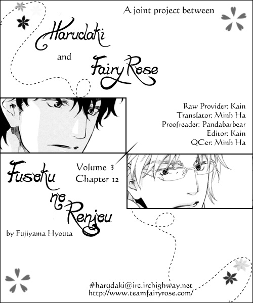 Fusoku No Renjou Chapter 12 #1
