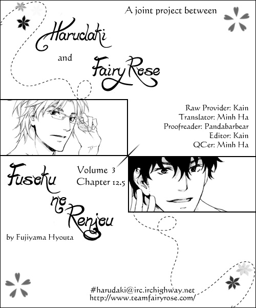 Fusoku No Renjou Chapter 12.5 #1